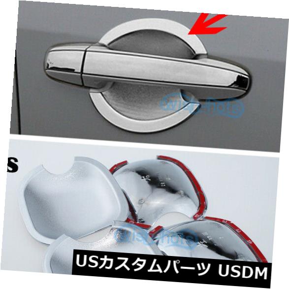 ドア部分カバー 2012 2013 2014トヨタカムリのための4pcs ABSクロムドアハンドルボウルカバートリム 4pcs ABS Chrome Door Handle Bowl Cover Trim FOR 2012 2013 2014 TOYOTA CAMRY 【並行輸入品】
