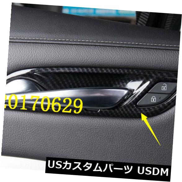 ドア部分カバー キャデラックXT4 2018 2019の4xカーボンファイバーインテリアドアハンドルボウルカバートリム 4x Carbon fiber Interior door handle bowl cover trim For Cadillac XT4 2018 2019 【並行輸入品】