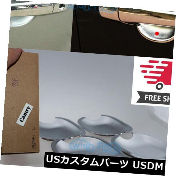 ドア部分カバー 4xアクセサリークロームドアハンドルボウルカバーfor 2012-2014トヨタカムリs2 4x Accessories Chrome Door Handle Bowl Covers For FOR 2012-2014 TOYOTA CAMRY s2 【並行輸入品】