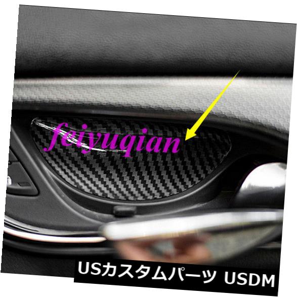 ドア部分カバー キャデラックXTS 2018用4xカーボンファイバーインテリアドアハンドルボウルフレームカバートリム 4x carbon fiber Interior Door handle bowl frame cover trim for Cadillac XTS 2018 【並行輸入品】