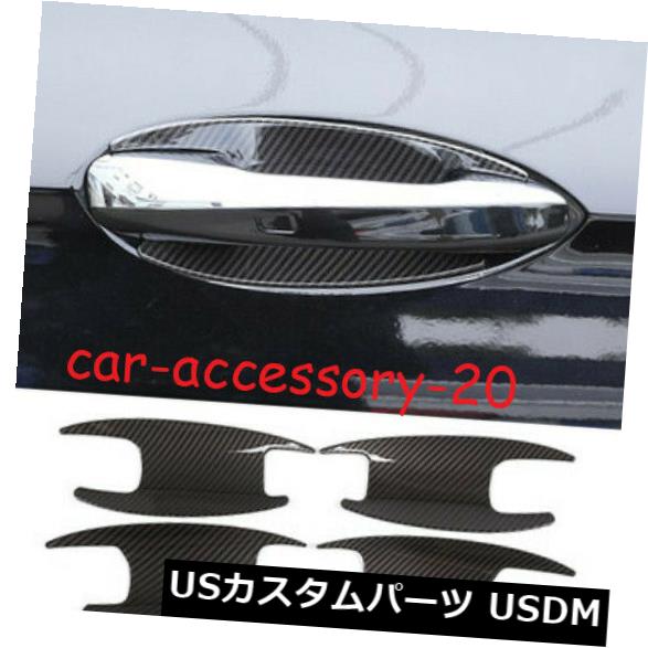 ドア部分カバー 炭素繊維サイドドアハンドルボウル装飾カバーベンツEクラスW213 2017-2020 Carbon fiber Side Door Handle Bowl Decor Cover For Benz E Class W213 2017-2020 【並行輸入品】
