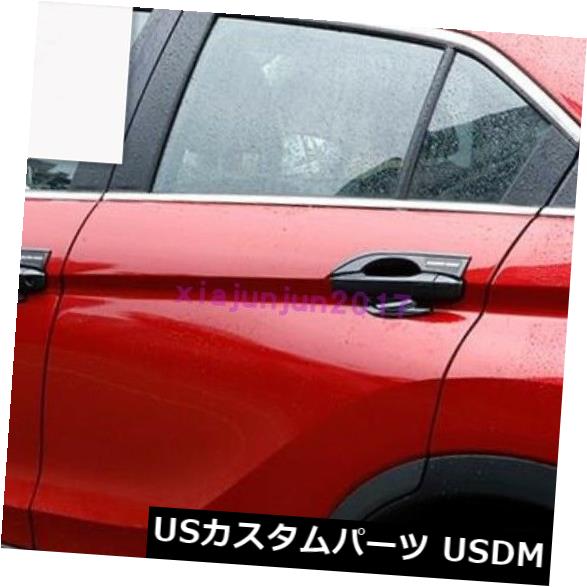 ドア部分カバー 三菱エクリプスクロス2018-2019ドアハンドルボウルカバーカップオーバーレイトリム用 For Mitsubishi Eclipse Cross 2018-2019 Door Handle Bowl Cover Cup Overlay Trim 【並行輸入品】