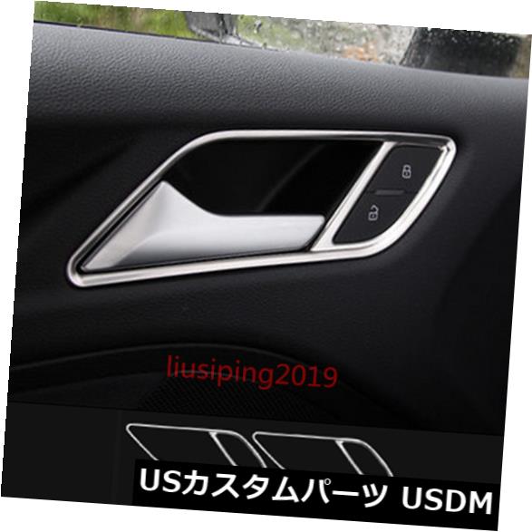 ドア部分カバー アウディA3 2014-2018のためのステンレス鋼の内部ドアハンドルボウルトリムカバーフレーム Stainless Steel Interior Door Handle Bowl Trim Cover Frame For Audi A3 2014-2018 【並行輸入品】