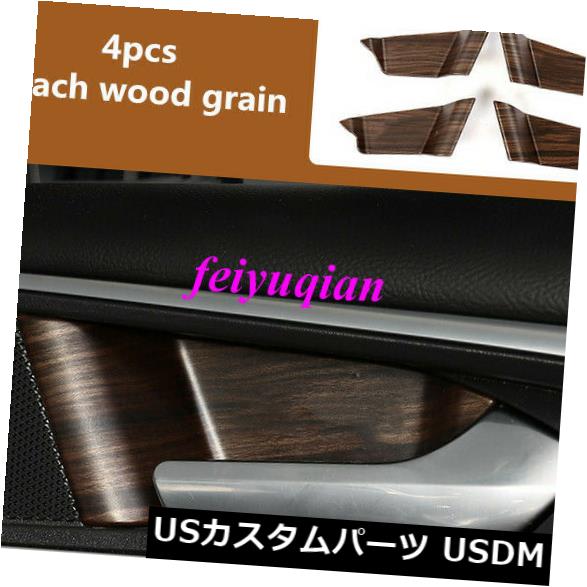 ドア部分カバー ピーチウッドグレインインナードアハンドルボウル装飾カバートリムFord Edge 2015-2019 Peach wood grain Inner Door Handle Bowl Decor Cover Trim For Ford Edge 2015-2019 【並行輸入品】