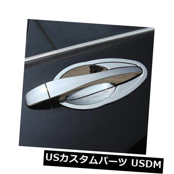 ドア部分カバー クローム4ドアハンドルボウルカバートリムインサート2013-2017日産アルティマセダン Chrome 4 Door Handle Bowl Covers Trim Inserts FOR 2013-2017 NISSAN ALTIMA Sedan 【並行輸入品】