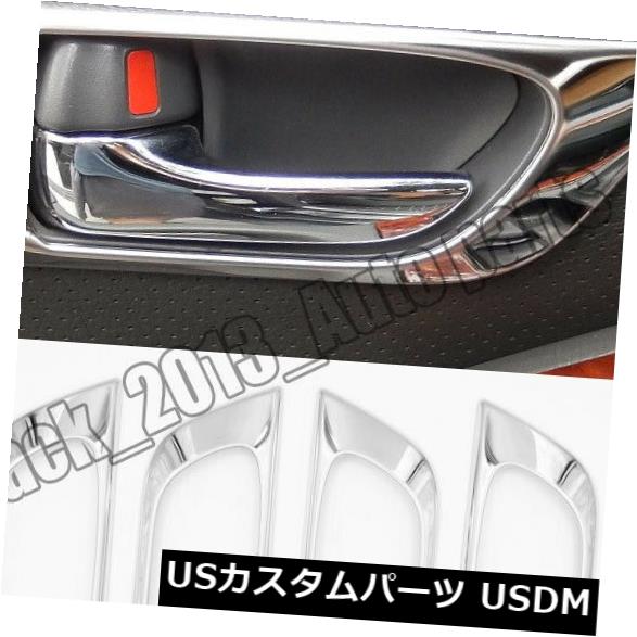 ドア部分カバー 2003-2009トヨタプラドJ120のためのステンレス鋼の内部ドアハンドルボールカバー Stainless Steel Inner Door Handle Bowl Cover For 2003-2009 Toyota Prado J120 【並行輸入品】