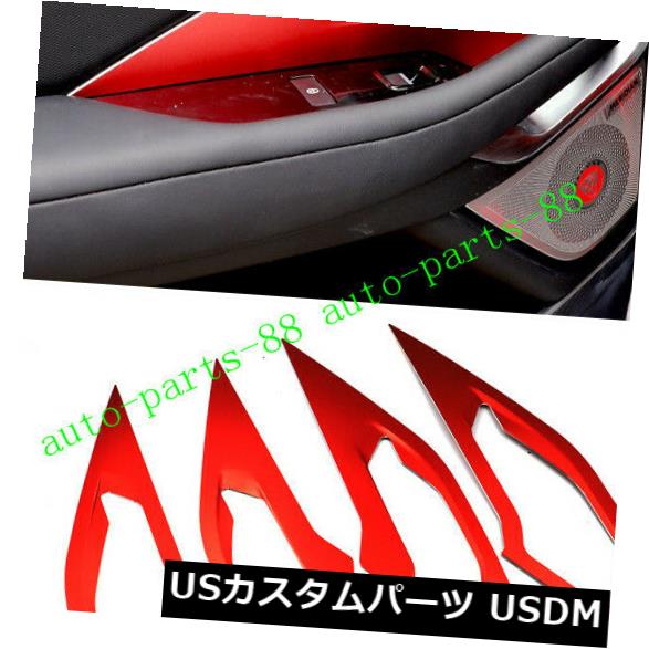 ドア部分カバー ジャガーE-Pace 2018-2019用4PCS赤インテリアドアハンドルボウルパネルカバートリム 4PCS Red Interior Door Handle Bowl Panel Cover Trim For Jaguar E-Pace 2018-2019 【並行輸入品】