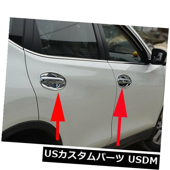 ドア部分カバー 2014-2018日産X-TrailローグNEWトリム用クロームドアハンドルボウルカップカバー Chrome Door Handle Bowl Cup Cover for 2014-2018 Nissan X-Trail Rogue NEW Trim 【並行輸入品】