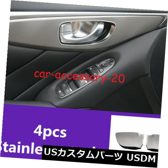 ドア部分カバー インフィニティQX60 2014-2020用4xステンレスインナードアハンドルボウルガードカバートリム 4x Stainless Inner Door Handle Bowl Guard Cover trim For Infiniti QX60 2014-2020 【並行輸入品】 28,028円
