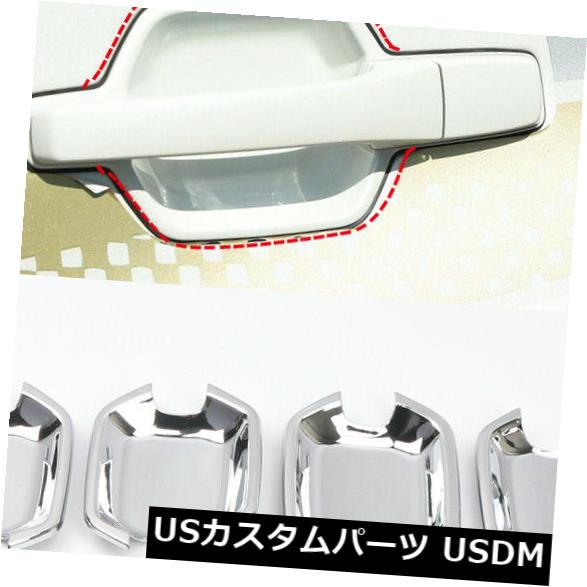 ドア部分カバー 三菱パジェロ/ショーグンV80 07-19用ABSクロームドアハンドルボウルカバートリム ABS Chrome Door Handle Bowl Cover Trim for Mitsubishi Pajero / Shogun V80 07-19 【並行輸入品】
