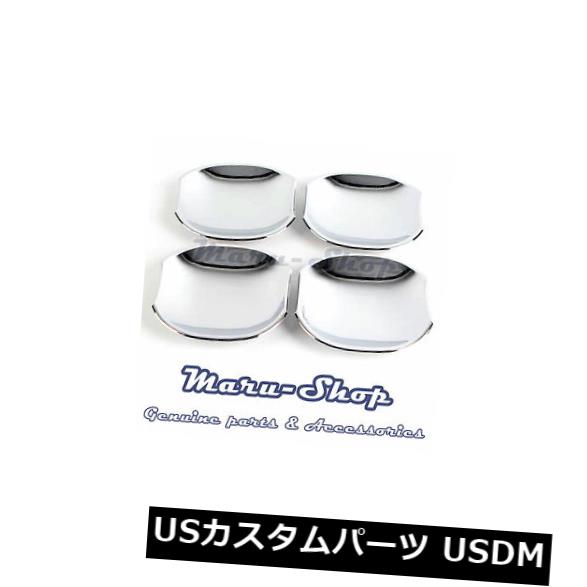ドア部分カバー 07?12ヒュンダイサンタフェ用クロームドアハンドルキャッチカップボウルカバートリム Chrome Door Handle Catch Cup Bowl Cover Trim for 07~12 Hyundai Santa Fe 【並行輸入品】