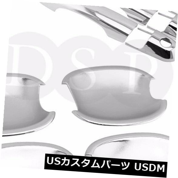 ドア部分カバー 2004-2010ヒュンダイツーソン2キーホールにフィットするDSPクロームドアハンドルカバー+ボウル DSP Chrome Door Handle Cover + Bowl fit for 2004 - 2010 HYUNDAI Tucson 2 Keyhole 【並行輸入品】