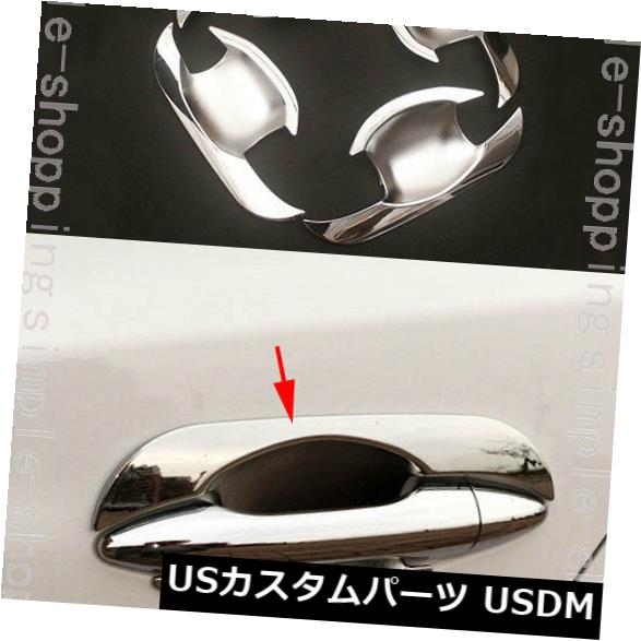 ドア部分カバー ヒュンダイツーソンix35 10-15のための4pcsクロムドアハンドルセミグランドボウルカバートリム 4pcs Chrome Door Handle Semi Grand Bowl Cover Trim For Hyundai Tucson ix35 10-15 【並行輸入品】