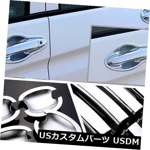 ドア部分カバー ホンダシティ2015-16＃HC93用クロームドアハンドルボウルカバーカップオーバーレイトリム Chrome Door Handle Bowl Cover Cup Overlay Trim For Honda City 2015-16 #HC93 【並行輸入品】