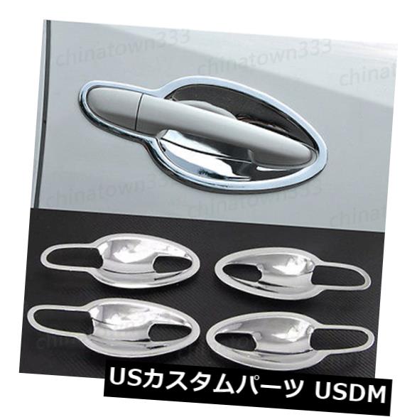 ドア部分カバー 8ピースABSクローム車のドアハンドルボウルカバートリムカップフィットマツダCX5 2012-2016 8Pcs ABS Chrome Car Door Handle Bowl Cover Trim Cup Fit For Mazda CX5 2012-2016 【並行輸入品】
