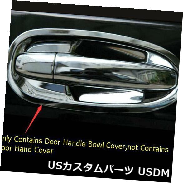 ドア部分カバー メルセデスベンツヴィト2014-2019の外側ドアハンドルボウルカバートリム8ピース Outside Door Handle Bowl Cover Trim 8pcs for Mercedes-Benz Vito 2014 - 2019 【並行輸入品】