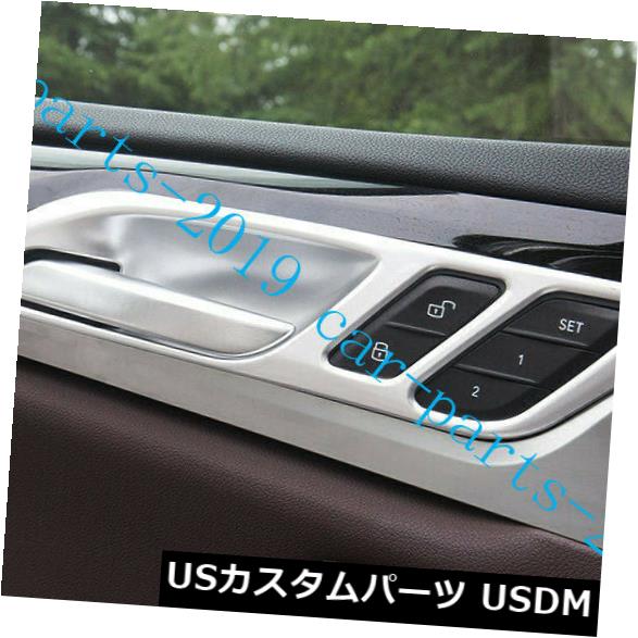ドア部分カバー BMW X3 G01 2018 2019用4PCS ABSマットインテリアドアハンドルボウルカバートリム 4PCS ABS Matt Interior Door Handle Bowl Cover Trim For BMW X3 G01 2018 2019 【並行輸入品】 31,103円
