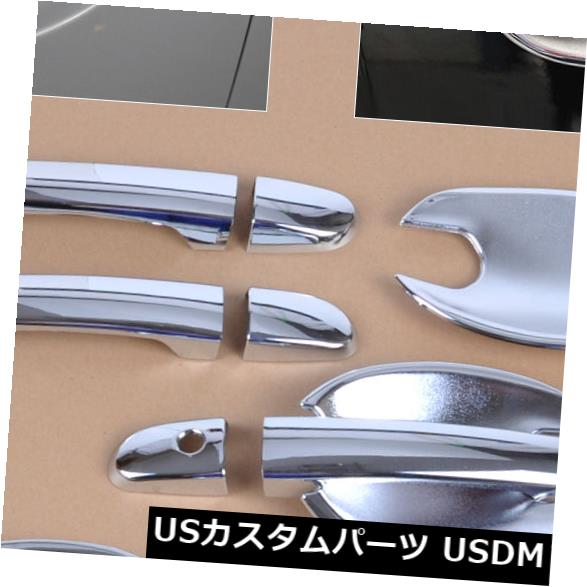 ドア部分カバー マツダ2 3 6 2010 2011 2012 2013 2014の新しいクロームドアハンドルカバー+カップボウル New Chrome Door Handle Cover + cup Bowl for Mazda 2 3 6 2010 2011 2012 2013 2014 【並行輸入品】
