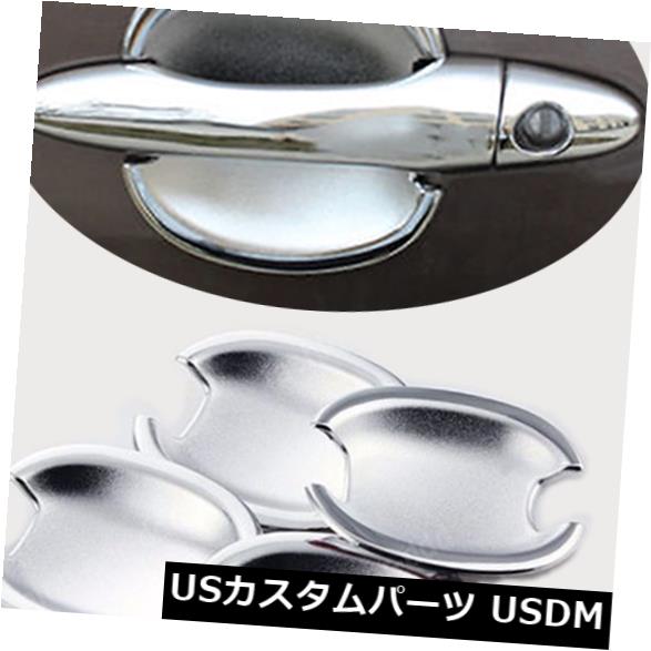 ドア部分カバー 2011-2013起亜Sportage Rに合うサイドドアハンドルボウルカバートリムABSクロム Side Door Handle Bowls Cover Trim ABS Chrome fit For 2011-2013 Kia Sportage R 【並行輸入品】