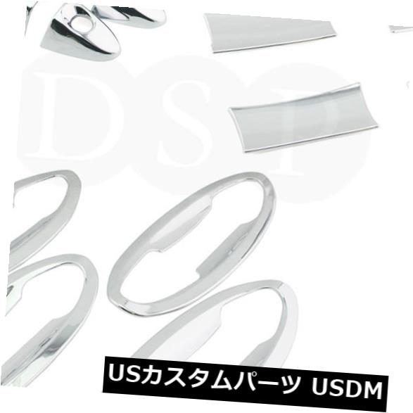 ドア部分カバー DSPクロームドアハンドルカバー+グランドボウルXG2703AC for FORD EcoSport 2013-2014 DSP Chrome Door Handle Covers + Grand Bowls XG2703AC for FORD EcoSport 2013-2014 【並行輸入品】 26,956円