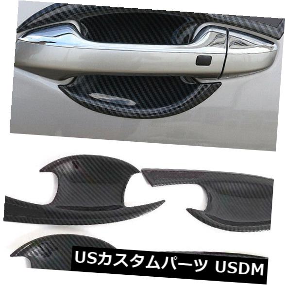 ドア部分カバー Kia Forte / K3 / Cerato 19-20のカーボンファイバーブラックドアハンドルボウルカバートリム Carbon Fiber Black Door Handle Bowl Cover Trim for Kia Forte / K3 / Cerato 19-20 【並行輸入品】