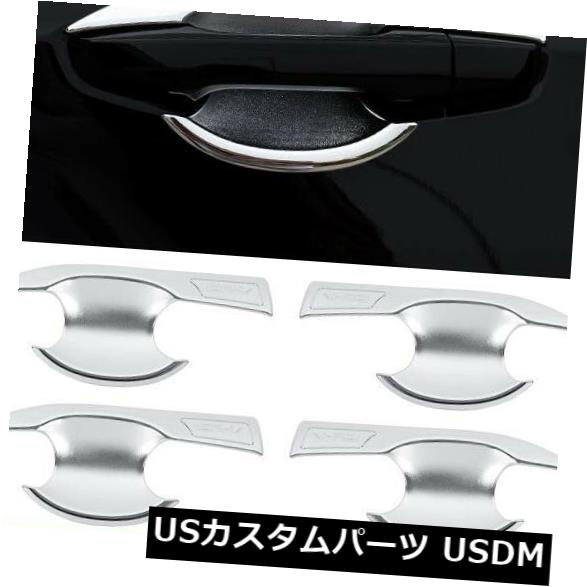 ドア部分カバー ホンダアコード2018 ABSクロームドアハンドルボウルカバートリムインサート4ピース For Honda Accord 2018 ABS Chrome Door Handle Bowl Covers Trim Inserts 4pcs 【並行輸入品】