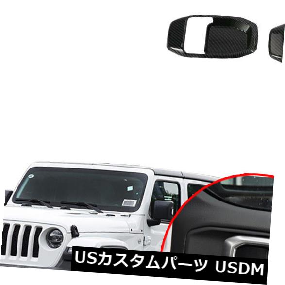 ドア部分カバー 2018ジープ・ラングラーJLインナードアハンドルボウルカバーカーボンファイバーパターントリム For 2018 Jeep Wrangler JL Inner Door Handle Bowl Cover Carbon Fiber Pattern Trim 【並行輸入品】