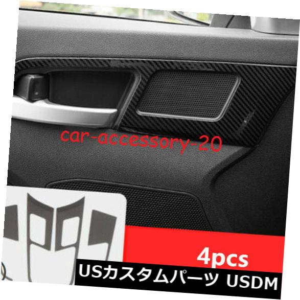 ドア部分カバー ヒュンダイエラントラ2017-2020のためのカーボン繊維の内部車のドアハンドルボウルカバートリム Carbon fiber Inner Car Door Handle Bowl Cover Trim For Hyundai Elantra 2017-2020 【並行輸入品】 28,028円
