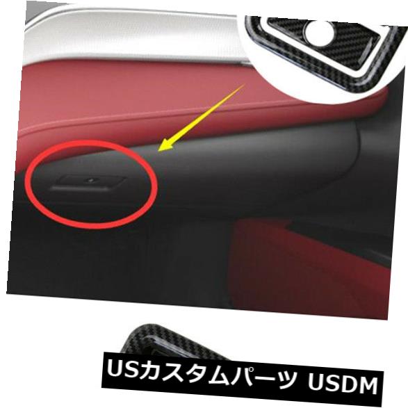 ドア部分カバー トヨタカムリ18のためのカーボン繊維の副操縦士の収納箱のハンドルのドアボールカバートリム Carbon Fiber Copilot Storage Box Handle Door Bowl Cover Trim For Toyota Camry 18 【並行輸入品】