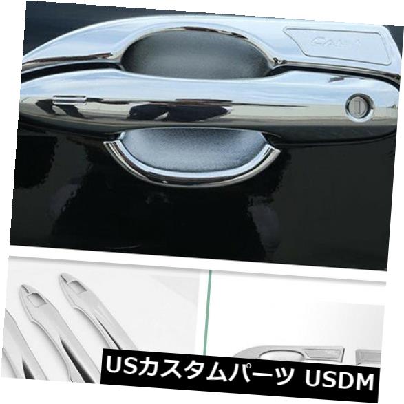 ドア部分カバー トヨタカムリ2018 8個ABSクロムドアハンドルボウルカバートリム For Toyota Camry 2018 8Pcs ABS Chrome Door Handle Bowl Cover Trim 【並行輸入品】