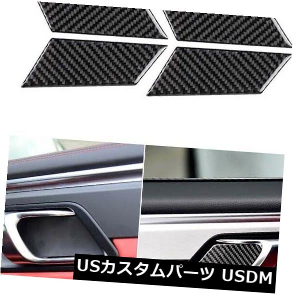 ドア部分カバー ポルシェ・マカン・カイエンに合うリアルカーボンファイバードアボウルハンドルカバートリム Real Carbon Fiber Door Bowl Handle Cover Trim Fit For Porsche Macan Cayenne 【並行輸入品】