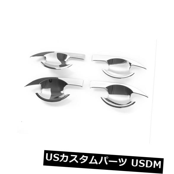 ドア部分カバー 日産パトロールアルマダY62 2013-2017用ABSクロームドアハンドルボウルトリムカバー ABS Chrome Door Handle Bowl Trim Cover For NIssan Patrol Armada Y62 2013-2017 【並行輸入品】