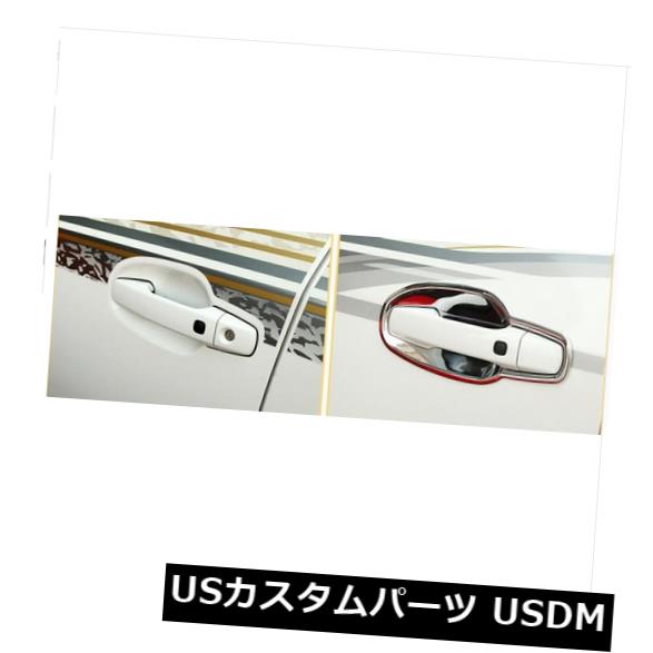 ドア部分カバー 8PCS ABSトヨタランドクルーザー2013-2016の外部ドアハンドルボウルトリムカバー 8PCS ABS Exterior Door Handle Bowl Trim Cover For Toyota Land Cruiser 2013-2016 【並行輸入品】 28,028円