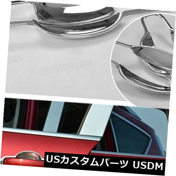 ドア部分カバー 新着！ 2013 2014 Ford Escape Kugaのクロームドアハンドルボウルカバートリムモデリング New! Chrome Door Handle Bowl Cover Trim Modelling for 2013 2014 Ford Escape Kuga 【並行輸入品】