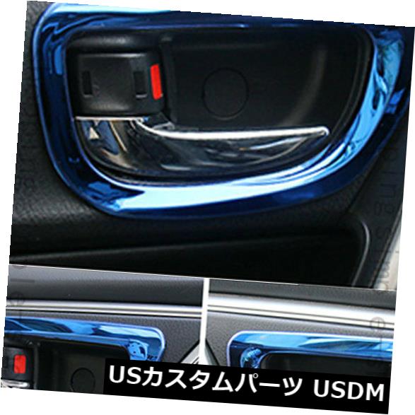 ドア部分カバー トヨタカローラ14-16用4xスチールインナーサイドドアハンドルボウルカバーフレームトリム 4x Steel Inner Side Door Handle Bowl Cover Frame Trim For Toyota Corolla 14- 16 【並行輸入品】