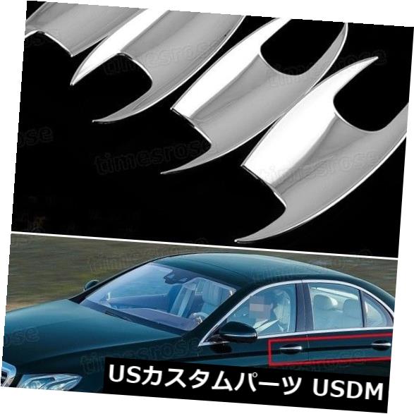 ドア部分カバー 2017メルセデスベンツEクラスの4個クローム外側車のドアハンドルボウルカバー 4pcs Chrome Outer Side Car Door Handle Bowl Cover for 2017 Mercedes Benz E-Class 【並行輸入品】
