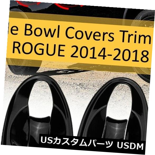 ドア部分カバー 8PCSサイドドアハンドルボウルカップカバー日産ROGUE 2014-2018プラスチック用トリム 8PCS Side Door Handle Bowl Cup Covers Trims for NISSAN ROGUE 2014-2018 Plastic 【並行輸入品】 29,948円