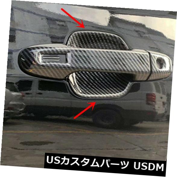 ドア部分カバー スバルフォレスター2019カーボンABSアウターサイドドアハンドルボウルカバー Carbon Fiber abs ABS Outer Side Door Handle Bowl Cover for Subaru Forester 2019 【並行輸入品】