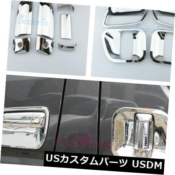 ドア部分カバー トヨタハイエース2005-2018ドアハンドルカバーおよびボウルカースタイリングアクセサリー用 For Toyota Hiace 2005-2018 Door Handle Cover and Bowl Car Styling Accessories 【並行輸入品】