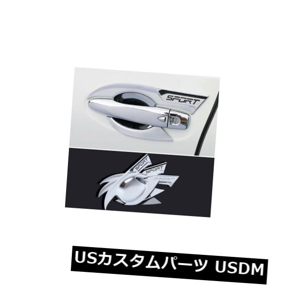 ドア部分カバー 日産ローグX-Trail 14-2019用ABSクローム外部ドアハンドルボウルカバートリム ABS Chrome Exterior Door Handle Bowl Cover Trim For Nissan Rogue X-Trail 14-2019 【並行輸入品】