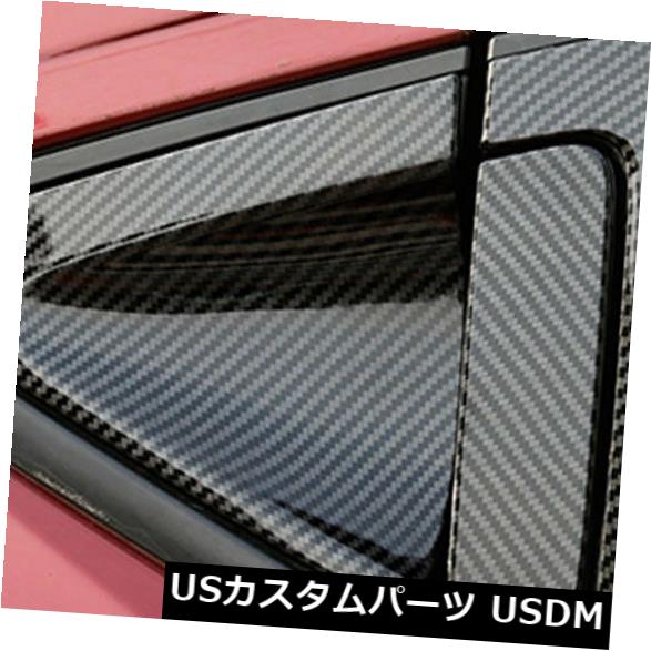 ドア部分カバー ホンダHR-V HRV 2014-2018の炭素繊維スタイルリアドアハンドルボウルカバートリム Carbon Fiber Style Rear Door Handle Bowl Cover Trim For Honda HR-V HRV 2014-2018 【並行輸入品】