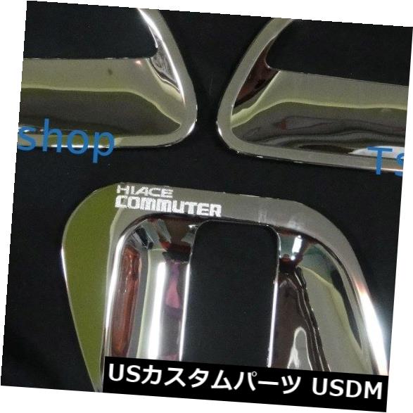 ドア部分カバー VANトヨタハイエースコミューター2005-2013クローム3ドアハンドルボウルカバートリム CHROME 3 DOOR HANDLE BOWL COVER TRIM FOR VAN TOYOTA HIACE COMMUTER 2005-2013 【並行輸入品】