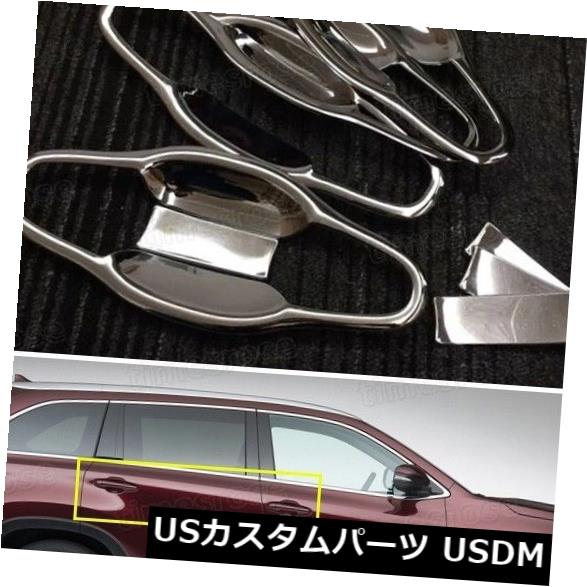 ドア部分カバー 15個のトヨタハイランダー用8個のクローム外側車のドアハンドルボウルカバートリム 8pcs Chrome Outer Side Car Door Handle Bowl Cover Trim for 15 Toyota Highlander 【並行輸入品】