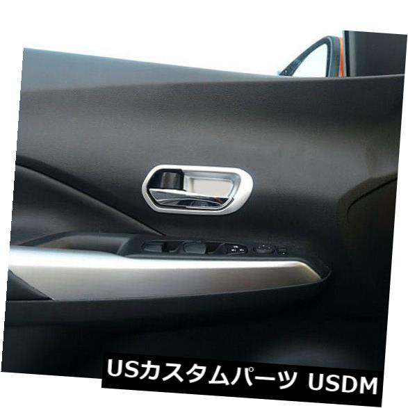 ドア部分カバー 日産キック2016-2019のABSインテリア車のドアハンドルボウルフレームカバー4個 ABS Interior Car Door Handle Bowl Frame Cover 4pcs for Nissan Kicks 2016-2019 【並行輸入品】 28,028円