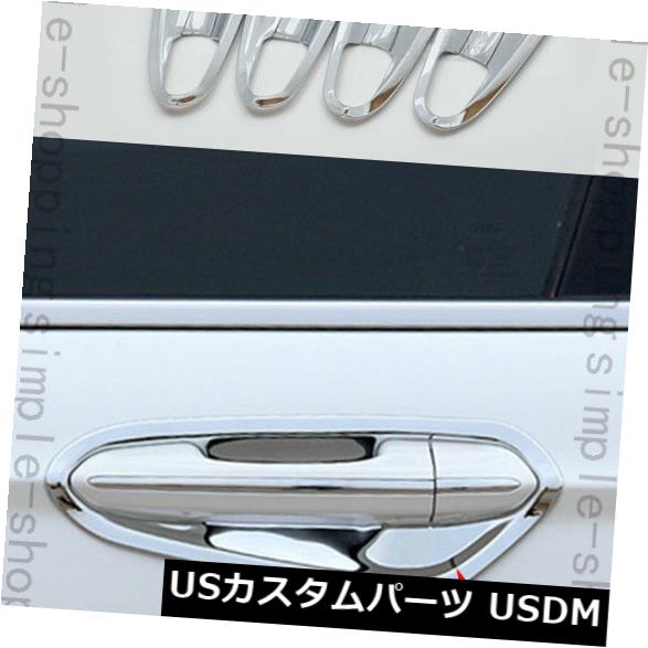 ドア部分カバー Ford Fusion Mondeo 2013-2016用8PCSクロームドアハンドルボウルカバートリムベゼル 8PCS Chrome Door Handle Bowl Cover Trim Bezel For Ford Fusion Mondeo 2013-2016 【並行輸入品】