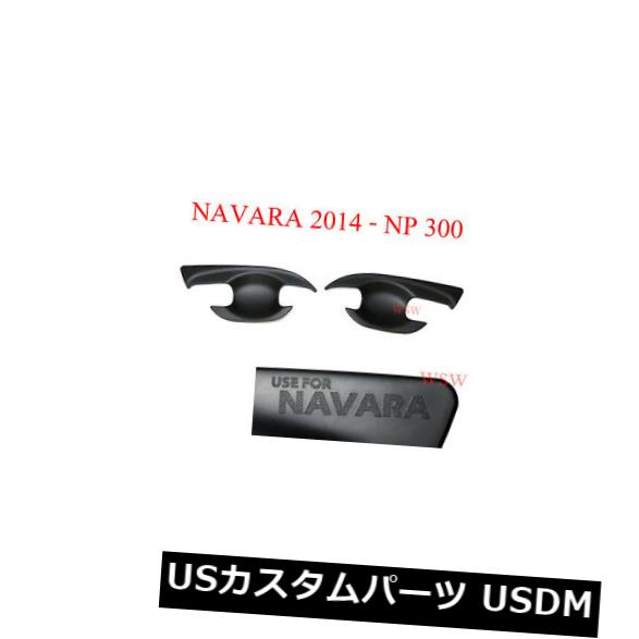 ドア部分カバー 日産ナバラNP300 2015 2016の4つのドアマットブラックハンドルボウルインサートカバー 4 DOOR MATT BLACK HANDLE BOWL INSERT COVER FOR NISSAN NAVARA NP300 2015 2016 【並行輸入品】
