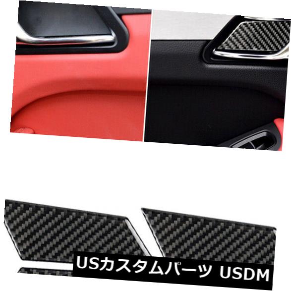 ドア部分カバー ポルシェマカン15-18 MO用4xカーボンファイバーカーインナードアハンドルボウルトリムカバー 4x Carbon Fiber Car Inner Door Handle Bowl Trim Cover For Porsche Macan 15-18 MO 【並行輸入品】