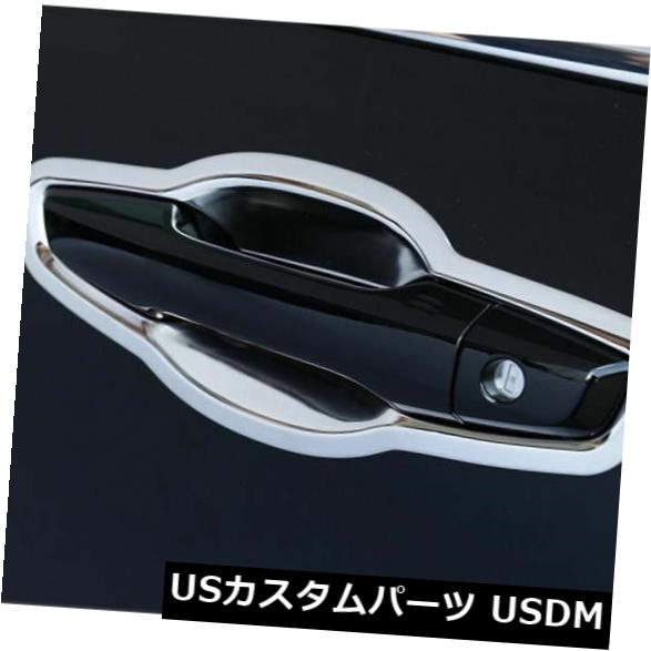 ドア部分カバー 2017 2018ヒュンダイエラントラクロームドアハンドルボウルカバートリム挿入8個 FOR 2017 2018 HYUNDAI ELANTRA Chrome Door Handle Bowl Covers Trim Inserts 8pc 【並行輸入品】