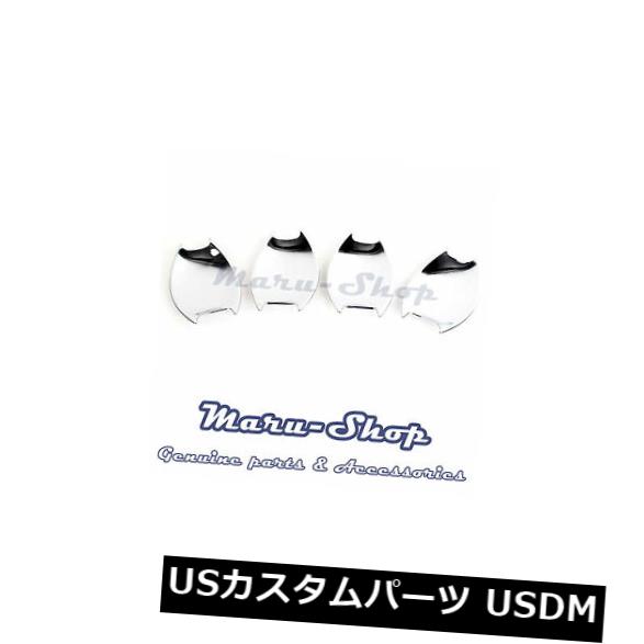 ドア部分カバー 11?14ヒュンダイソナタ/ i45クロームドアハンドルキャッチカップボウルカバートリム Chrome Door Handle Catch Cup Bowl Cover Trim for 11~14 Hyundai Sonata/i45 【並行輸入品】 28,028円