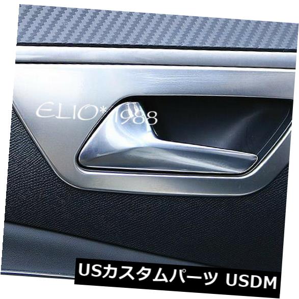 ドア部分カバー プジョー3008 GT 2016-2019用4 *ステンレスインテリアドアハンドルボウルカバートリム 4* Stainless Interior Door Handle Bowl Cover Trim For Peugeot 3008 GT 2016-2019 【並行輸入品】